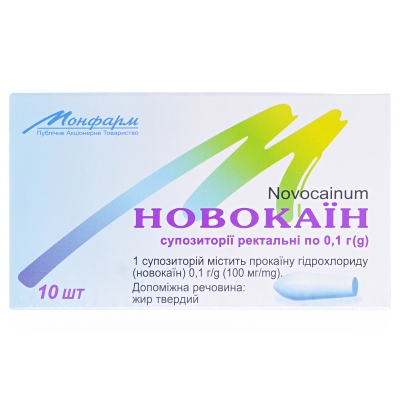 НОВОКАЇН супозиторії ректальні по 0,1 г, по 5 супозиторіїв №10
